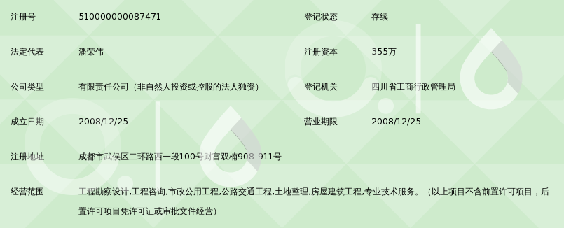 四川江源工程咨询 打造建筑工程咨询服务新标杆